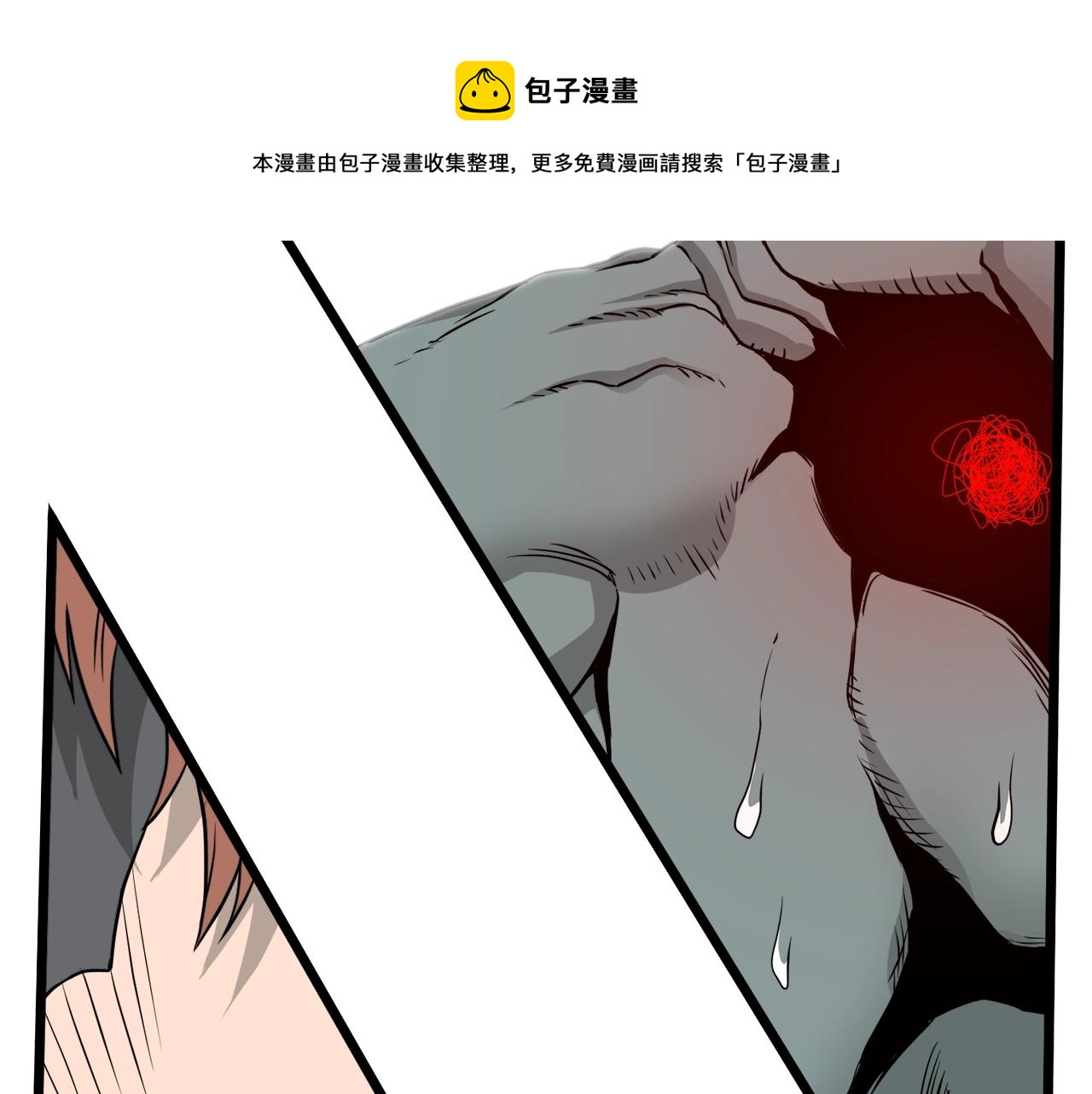第42话 同步86