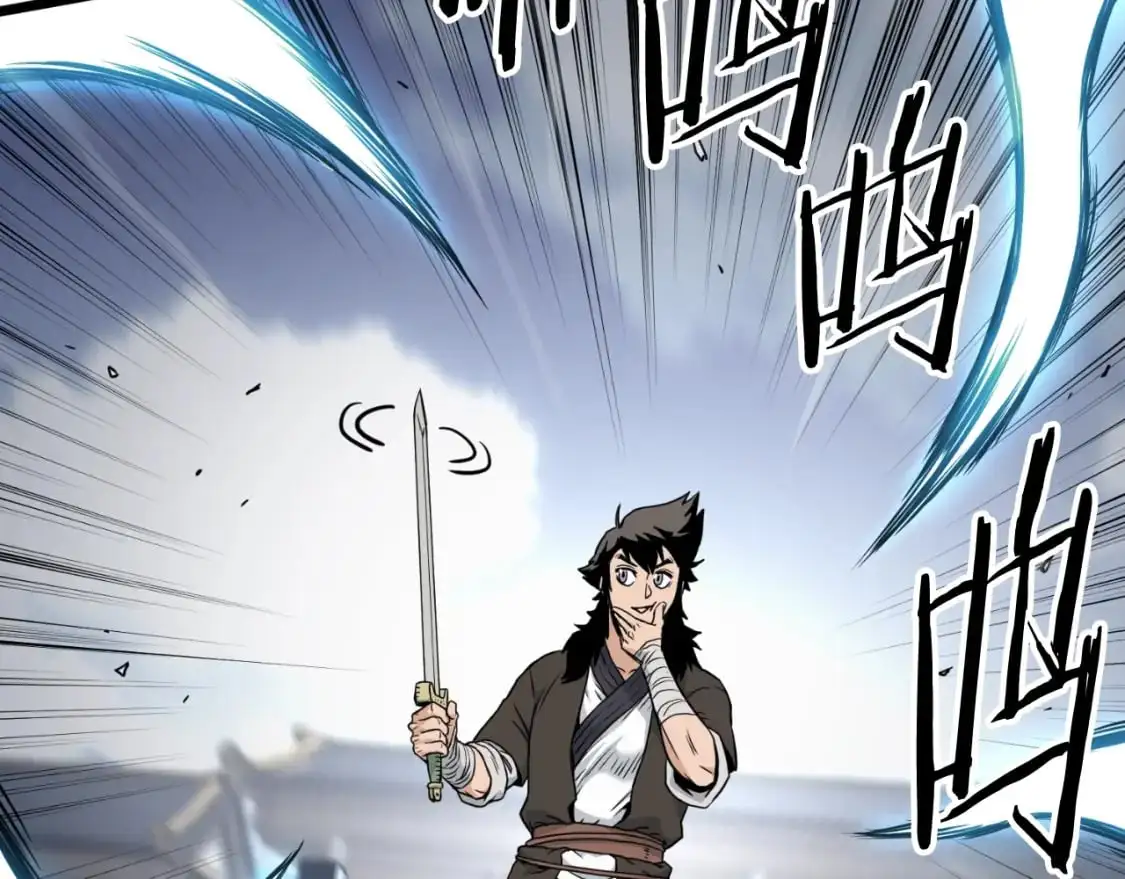 第170话 身份暴露61