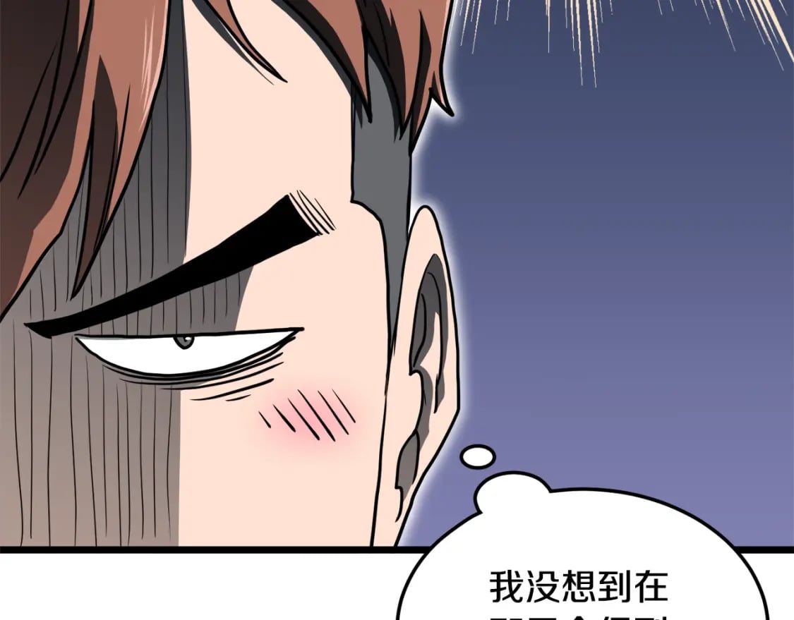 第139话 热搜时间140