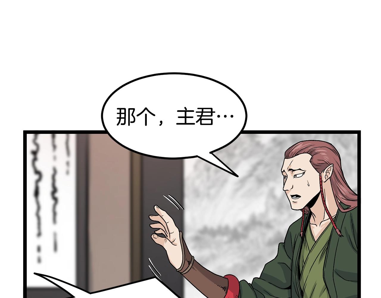第9话 关进修炼洞78