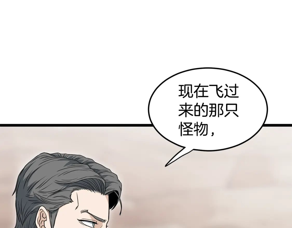 第144话 血债血偿24