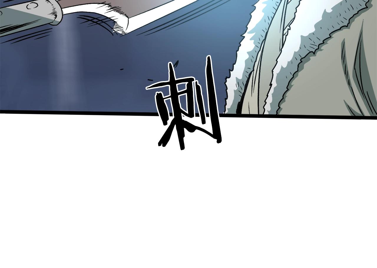 第28话 火焰神掌91