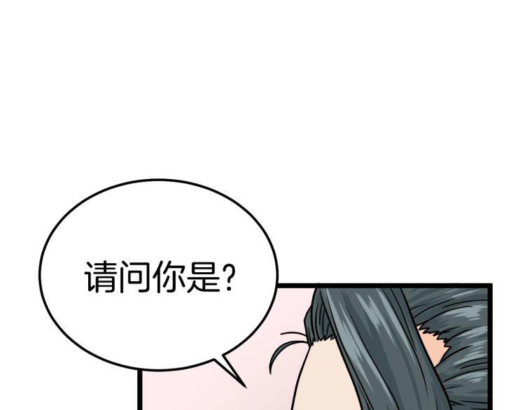 第1话祝您武运昌隆186