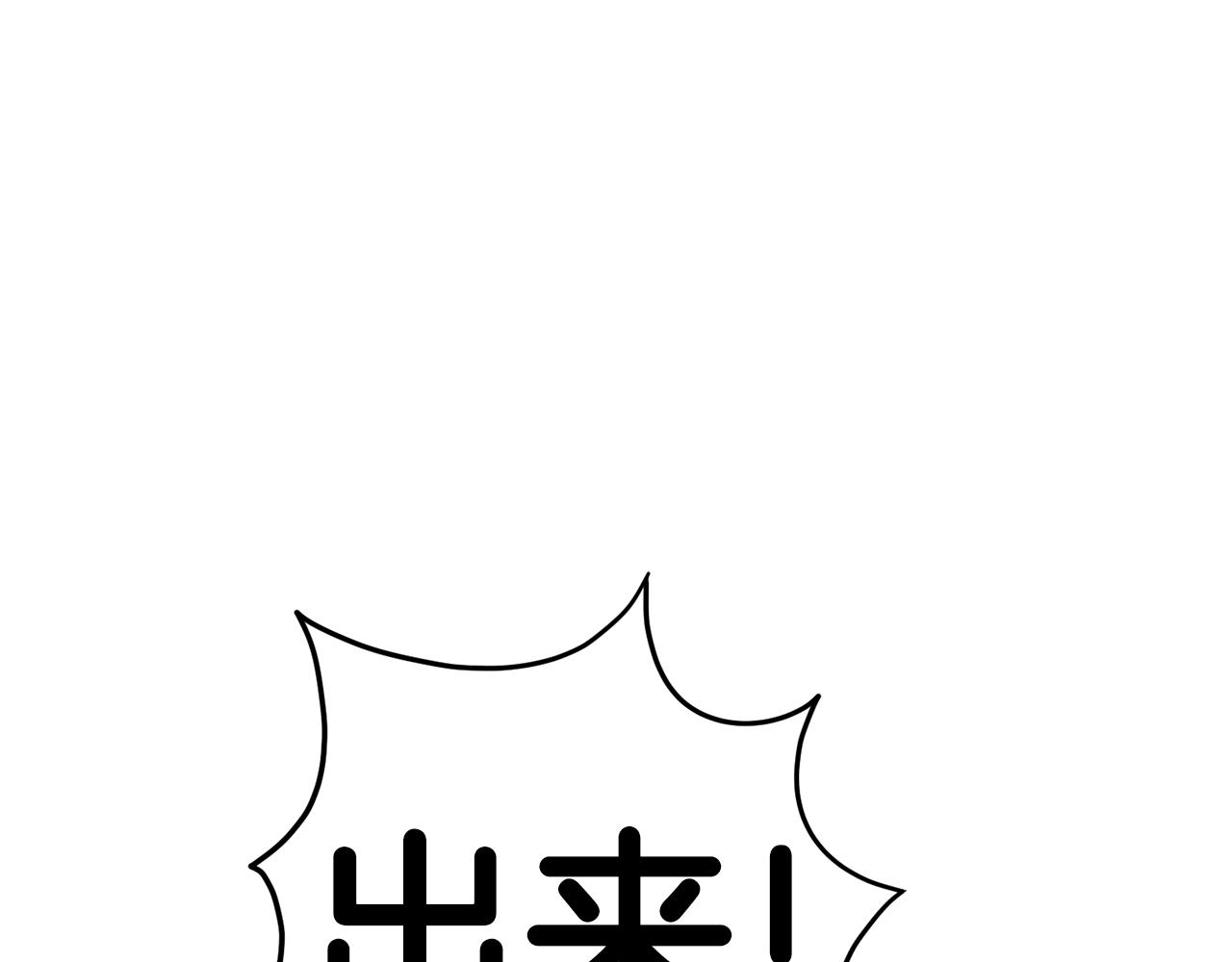 第30话 地狱噩梦58