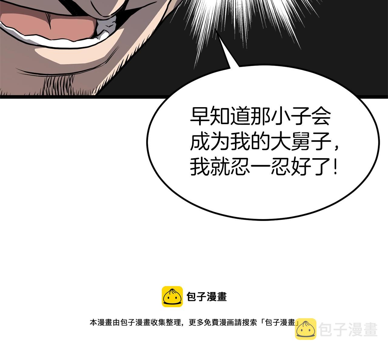 第82话 增援112
