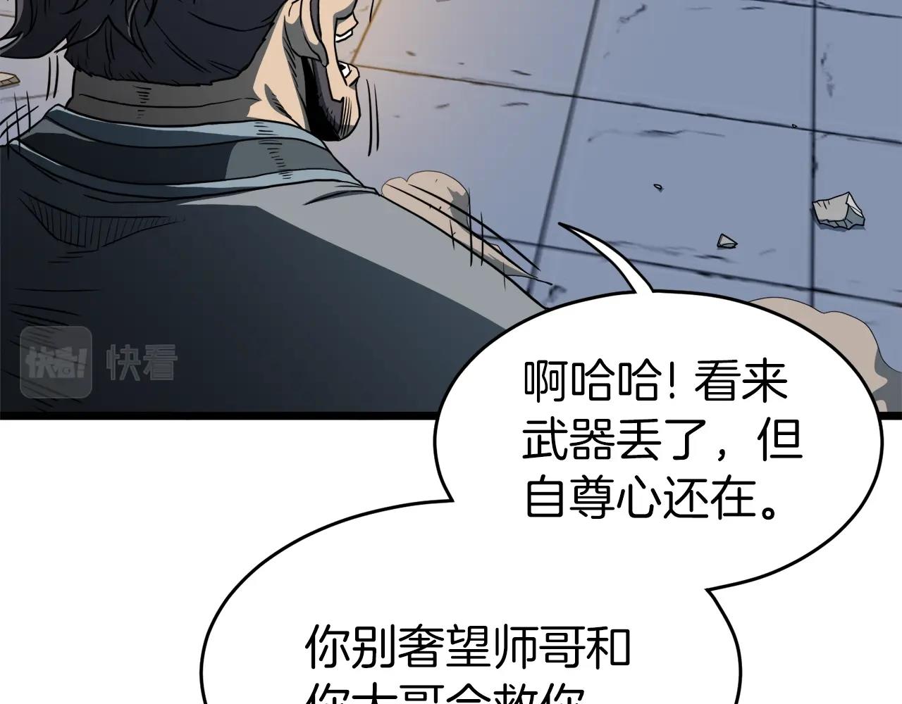 第125话 暗手153