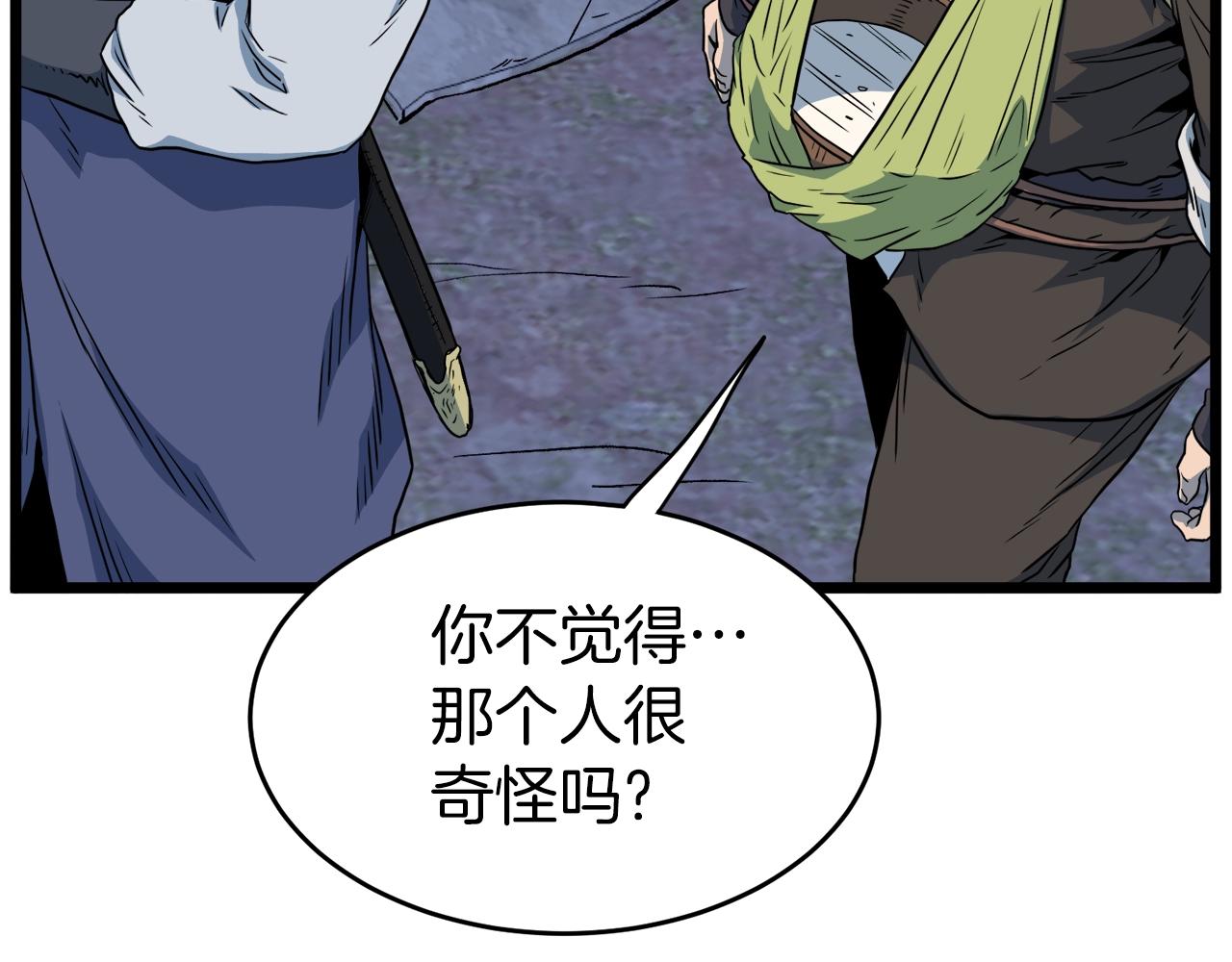 第113话 态度大变194