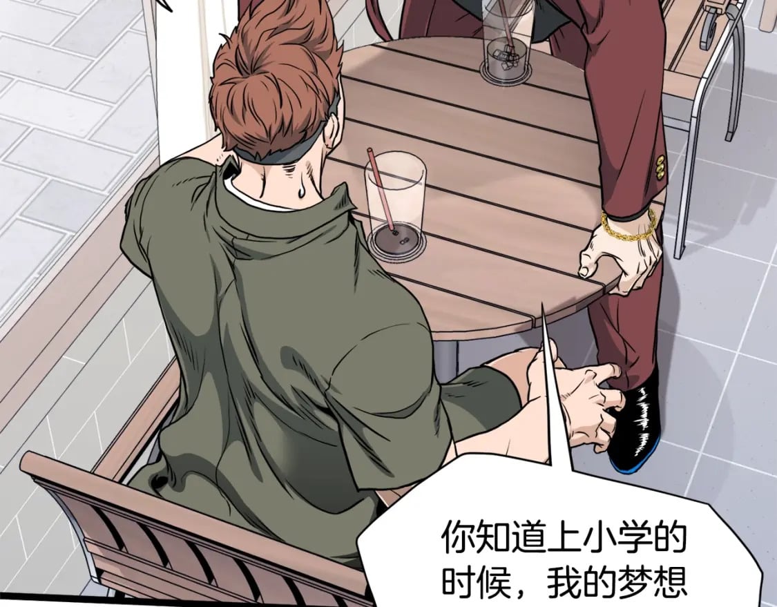 第139话 热搜时间13