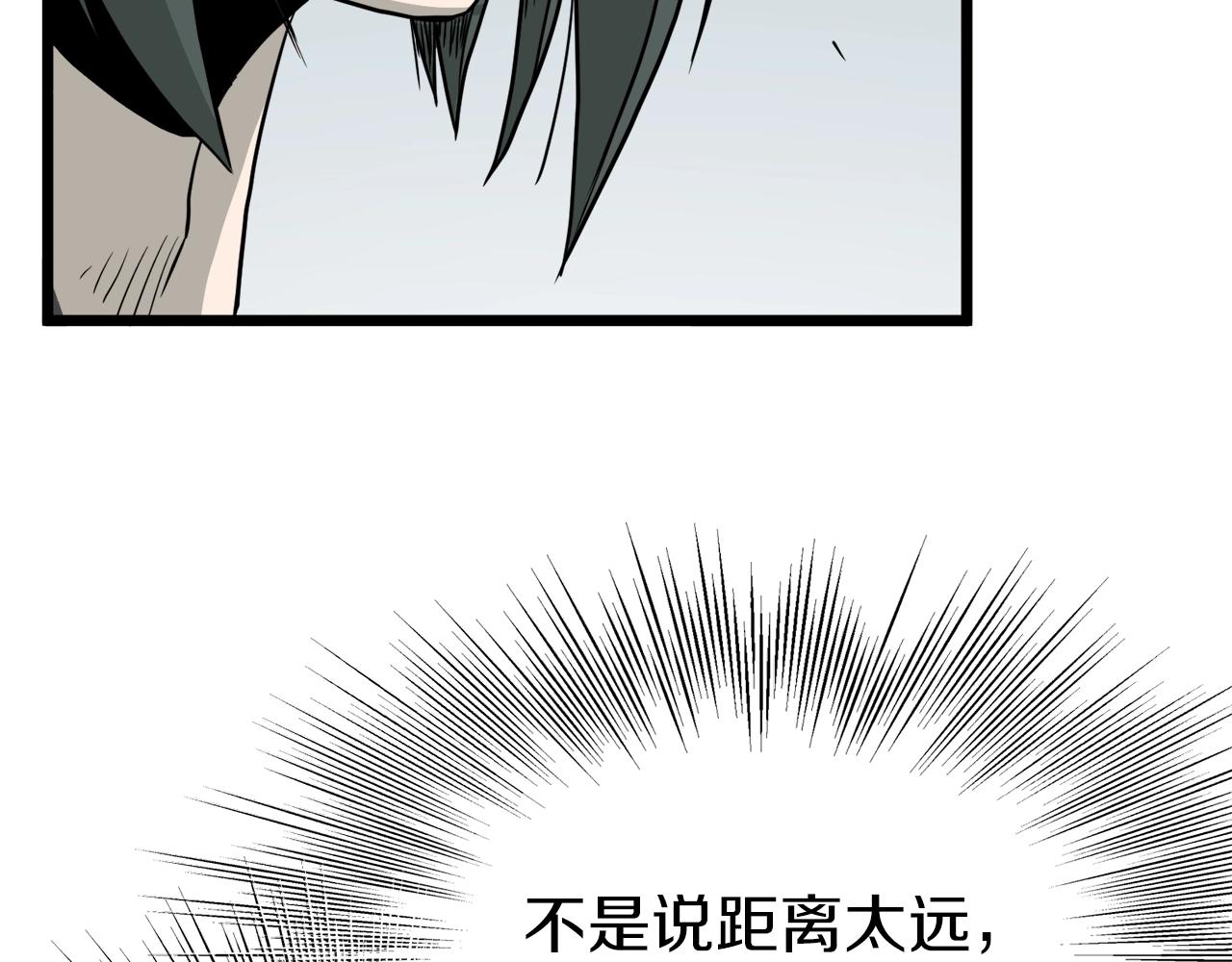 第59话 撒野144