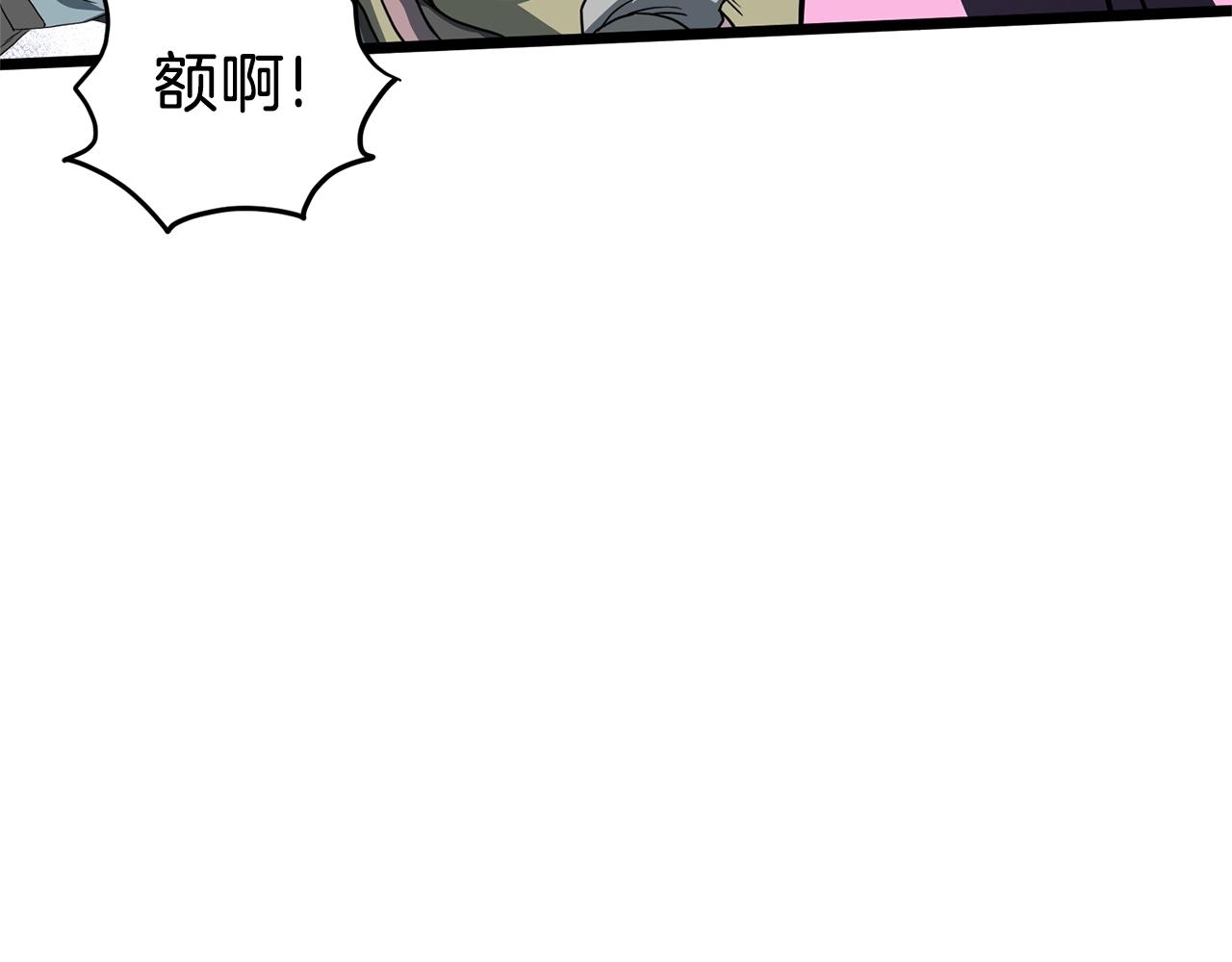 第79话 任务升级129