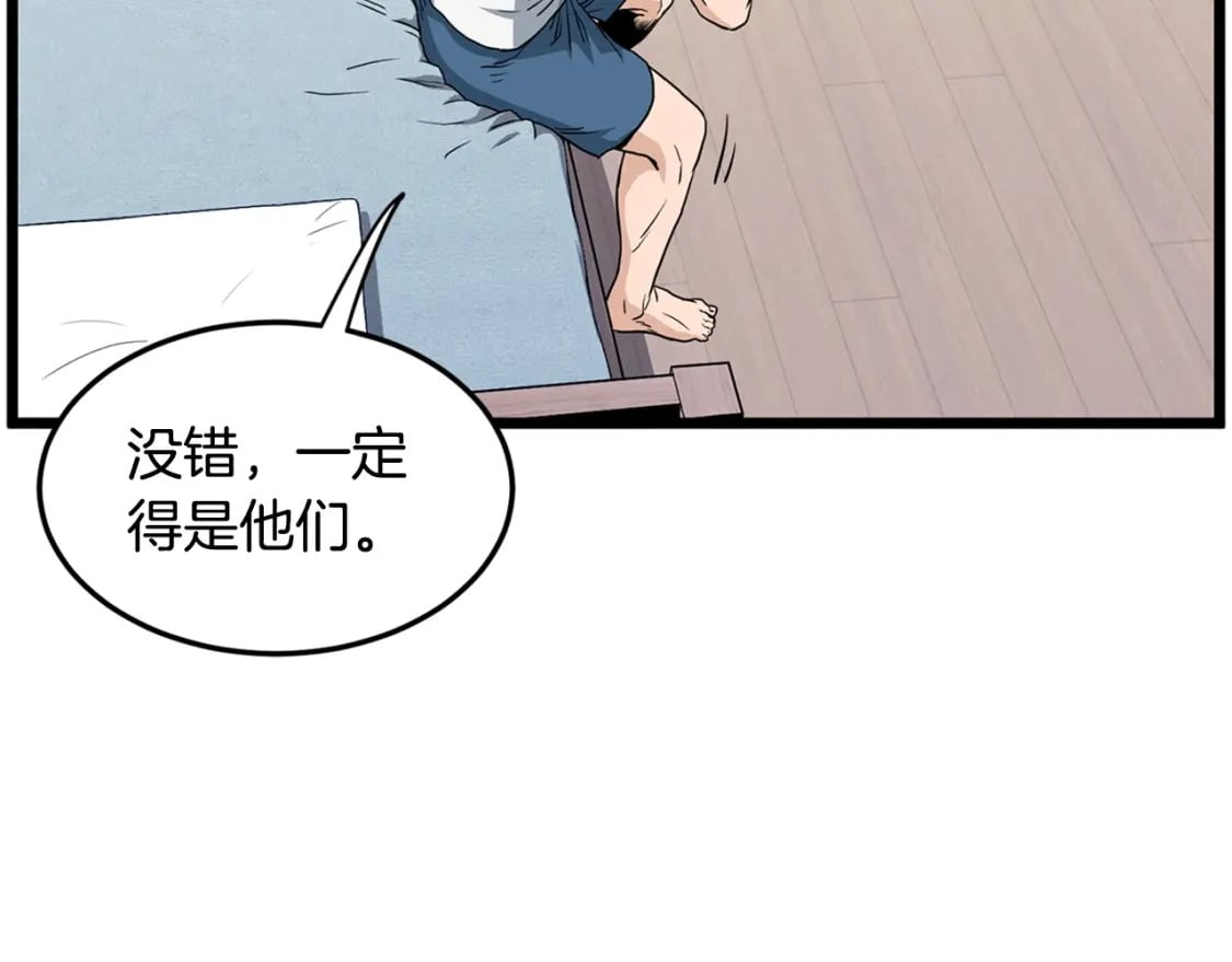 第148话 避风港119
