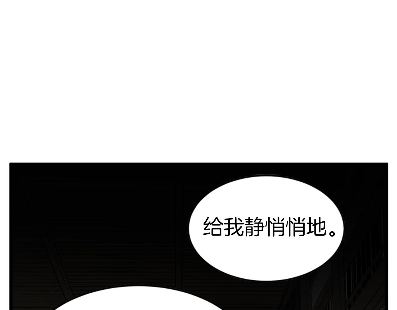 第62话 二哥的心魔81