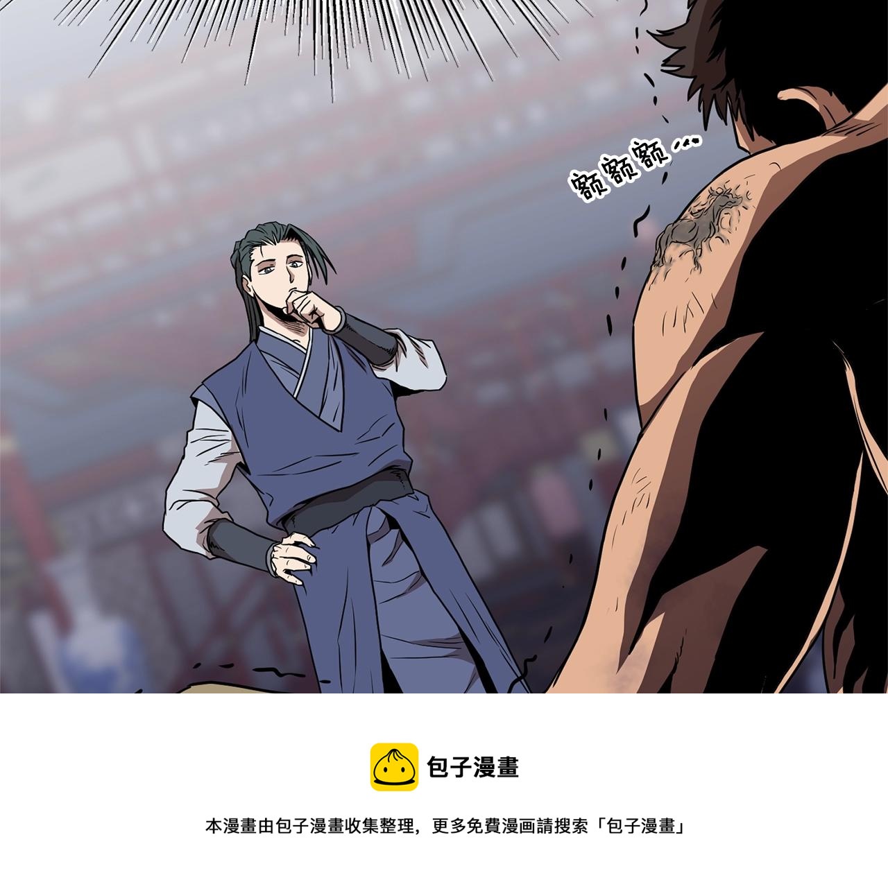 第77话 和月华一起112