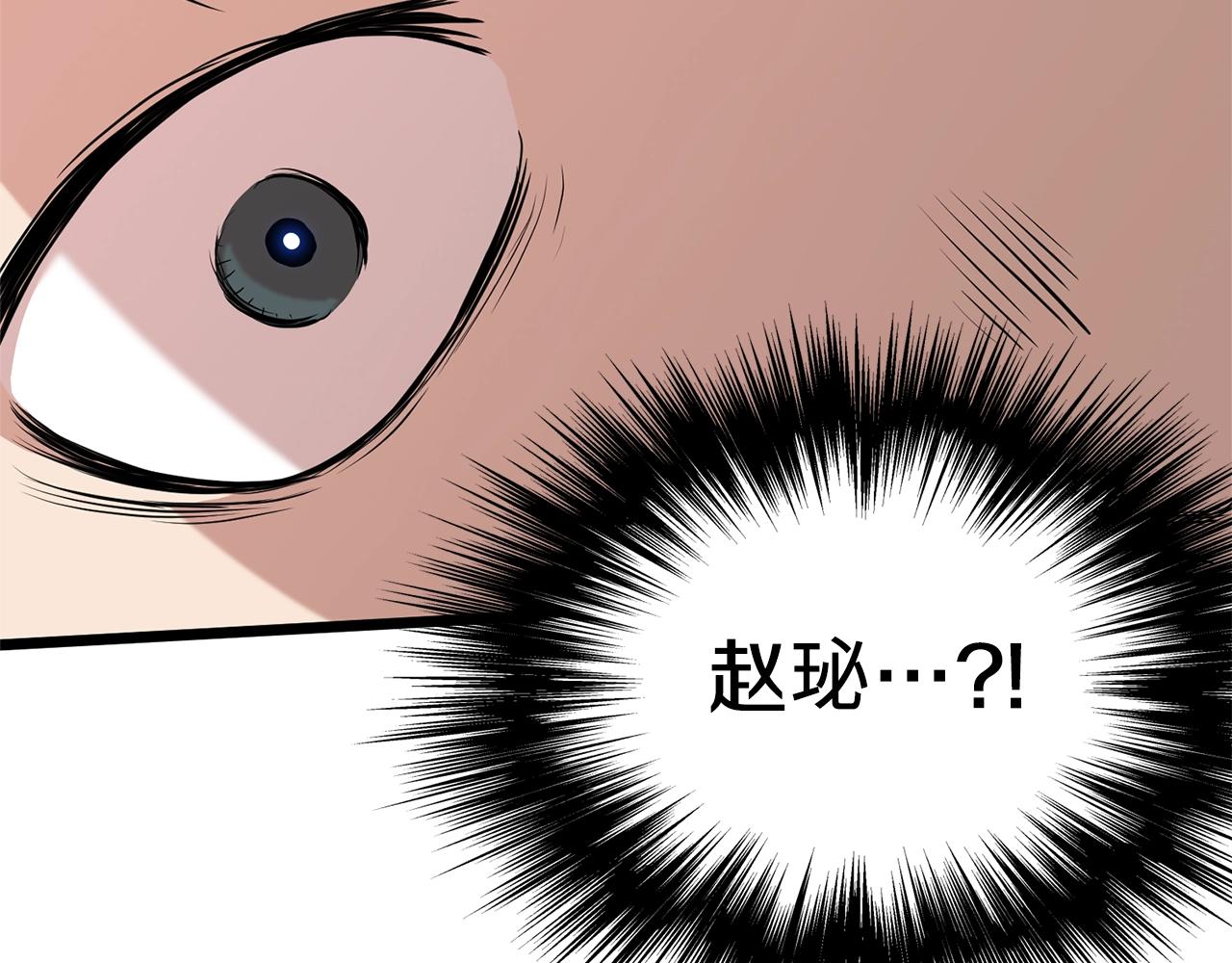 第84话 垃圾武林人197