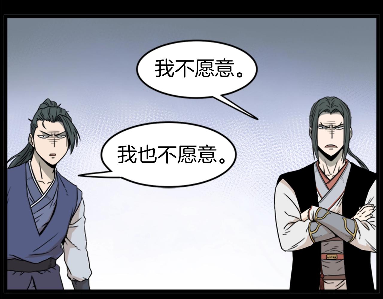第62话 二哥的心魔40