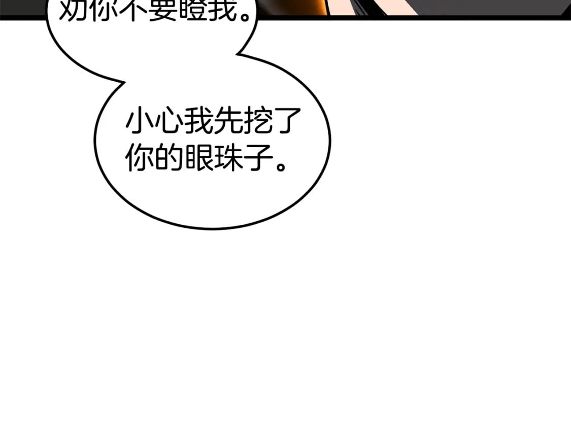 第144话 血债血偿216