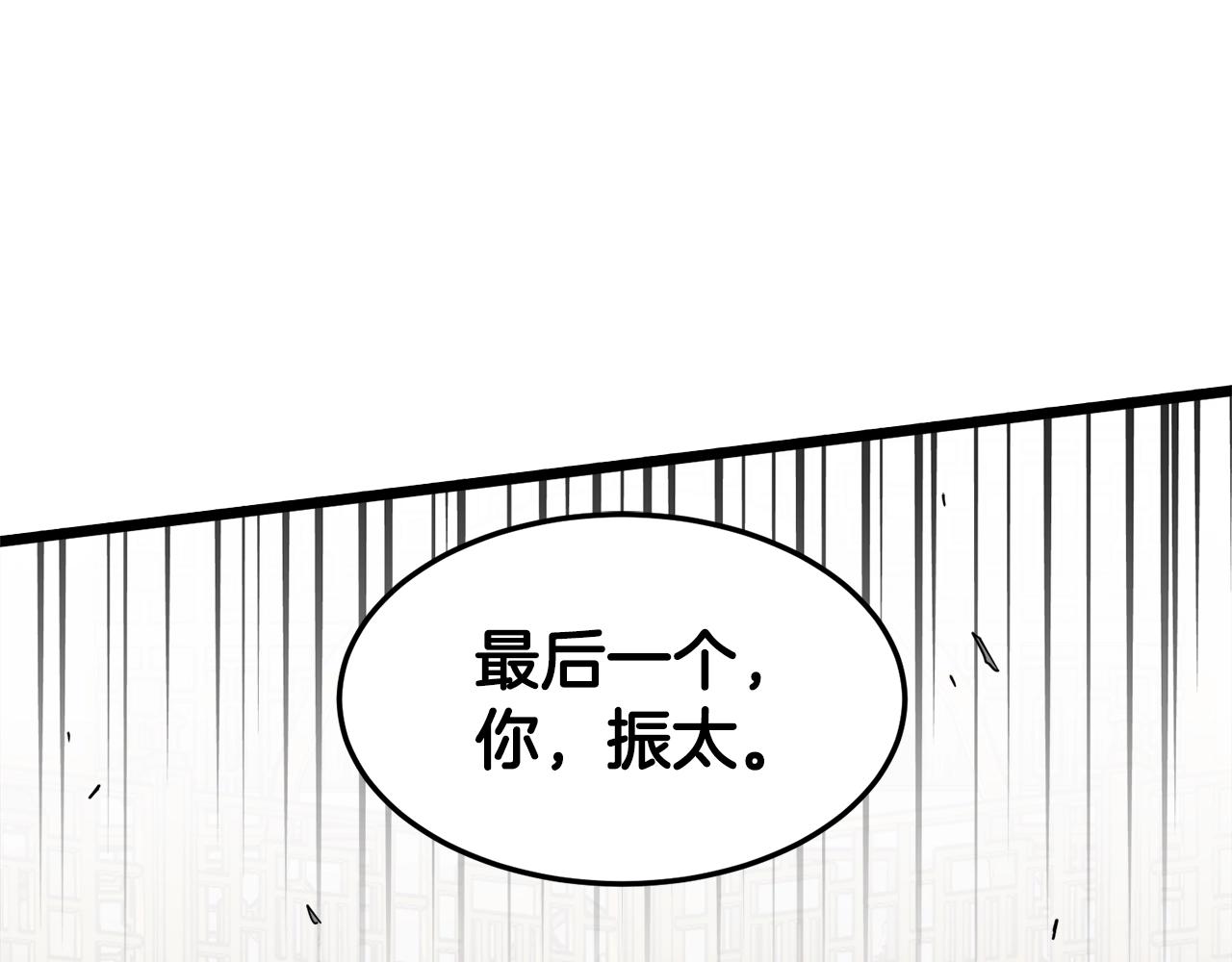 第93话 暴打84