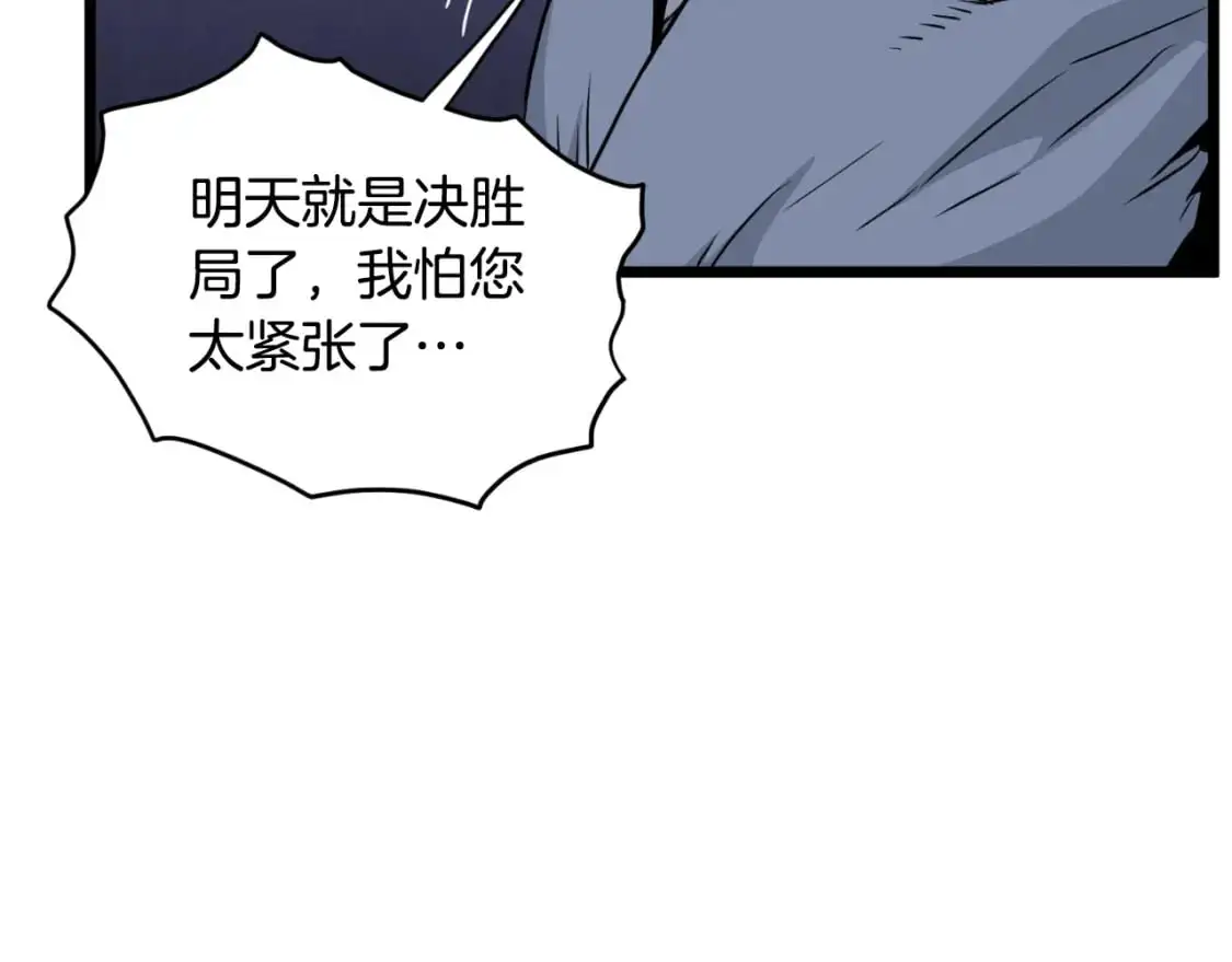 第172话 返璞归真38