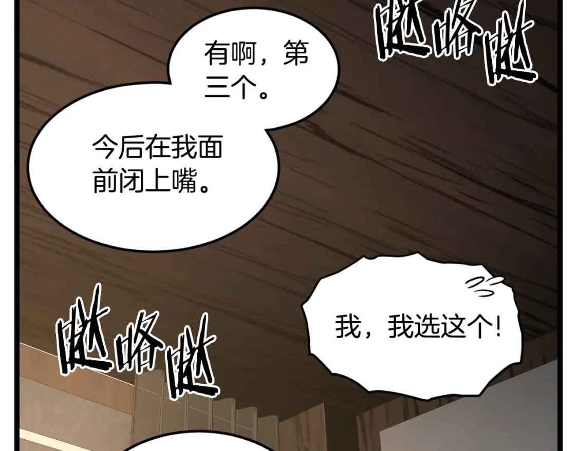 第165话 潜龙之名51