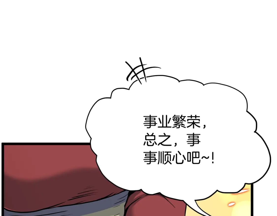 第149话 远走217