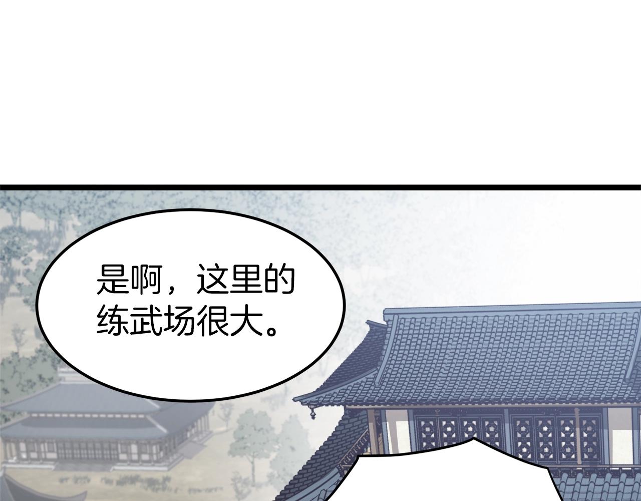 第61话 冷血无情的二哥239