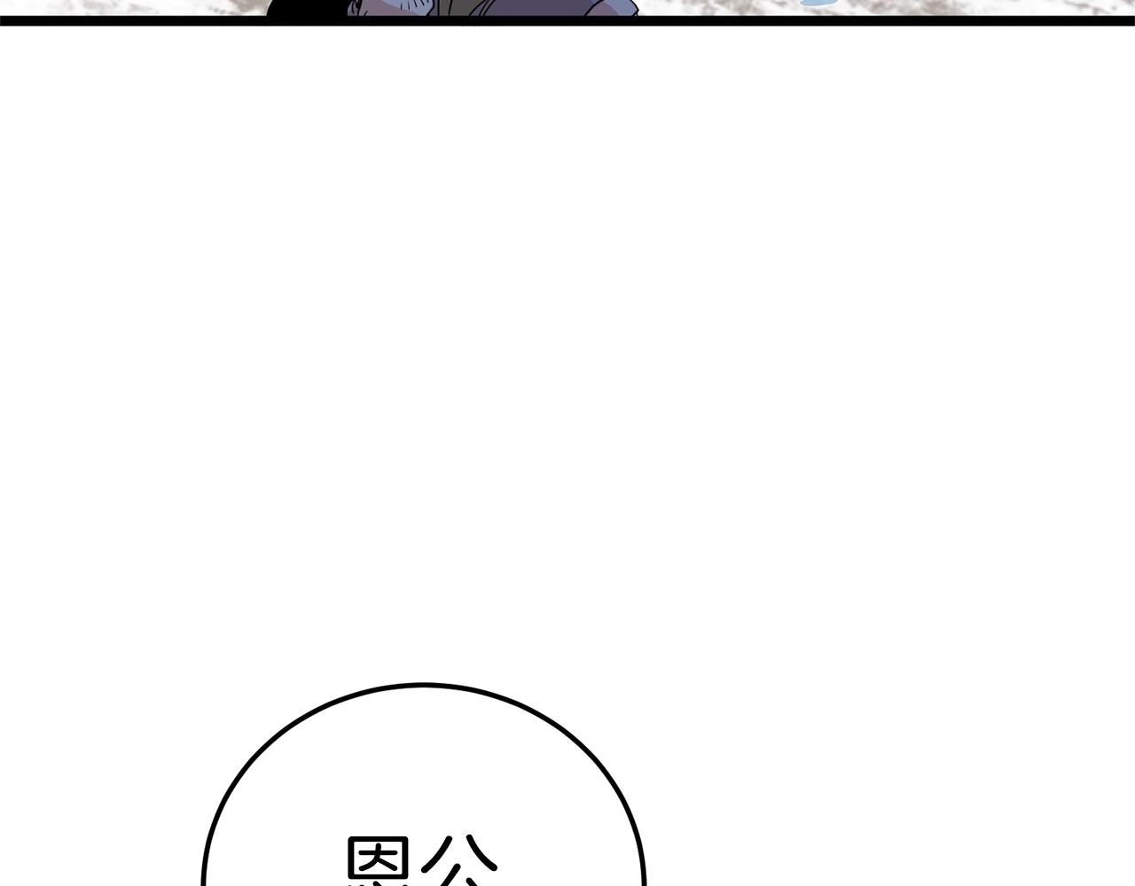 第89话 分别117
