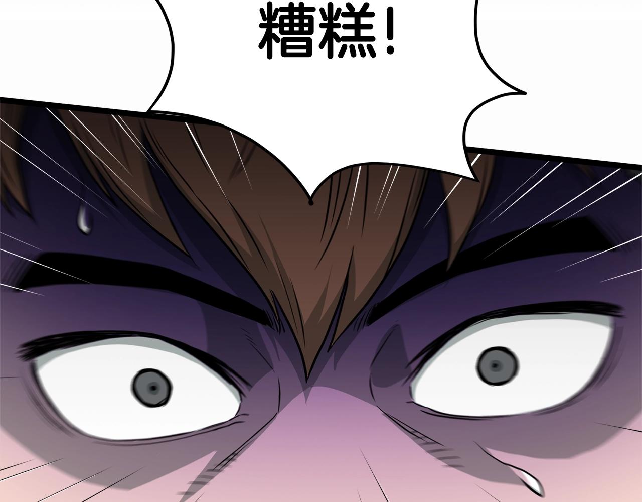 第48话 噩梦172