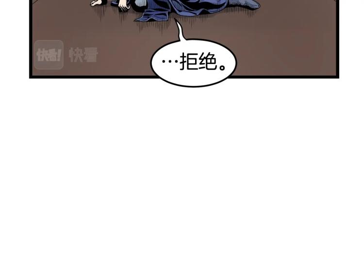 第5话 教程不可拒103