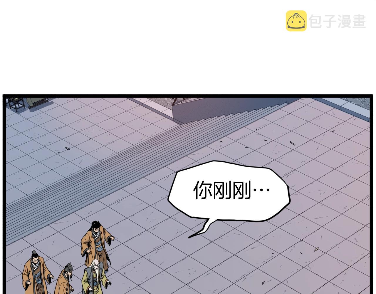 第127话 问罪161