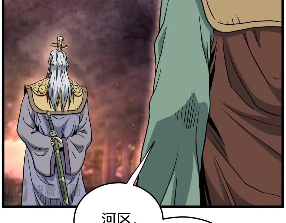 第158话 路边乞丐1