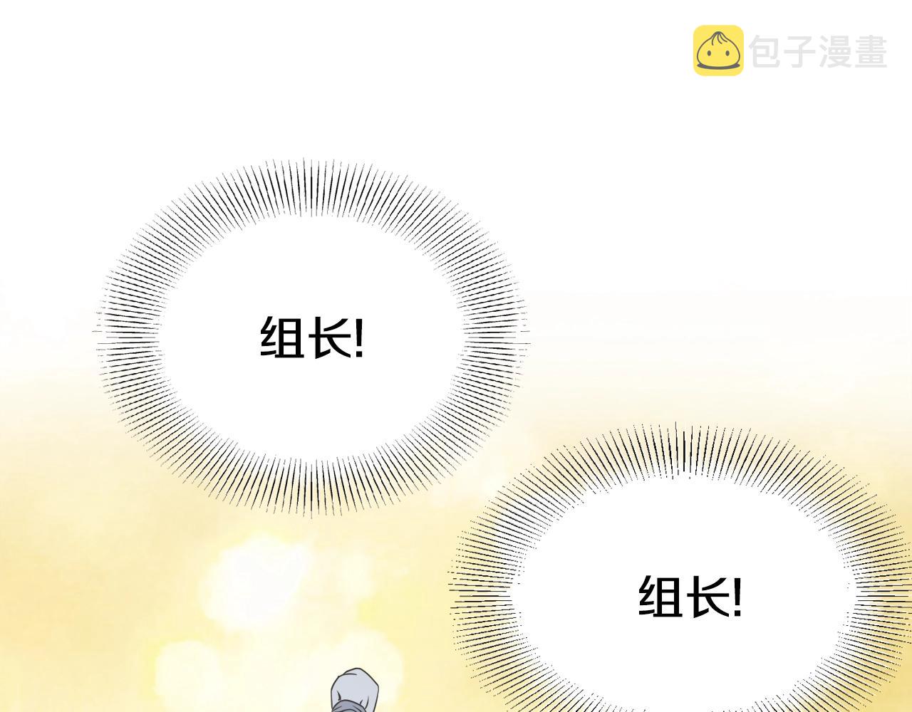 第48话 噩梦190