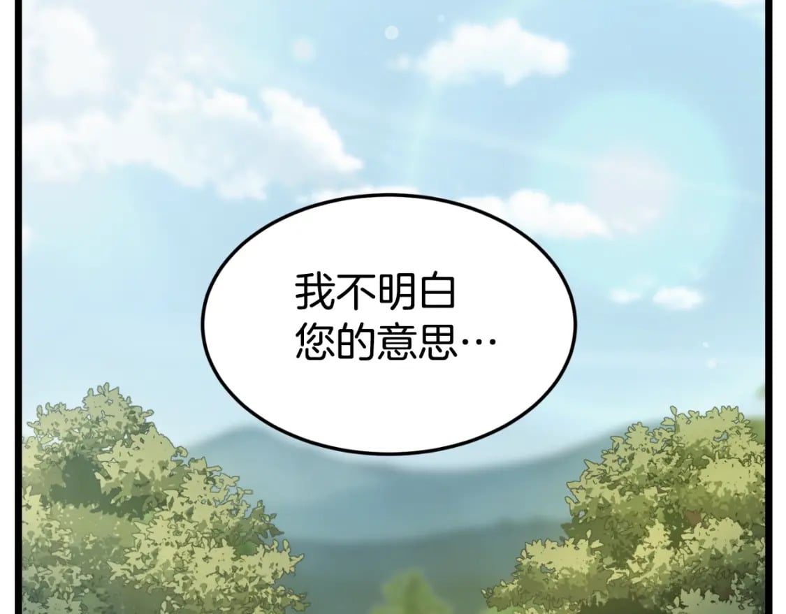 第157话 三招杀15