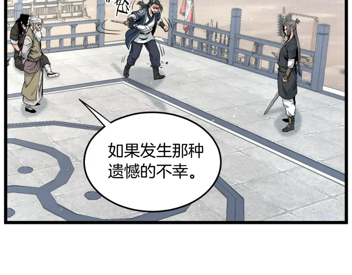 第175话 决赛4