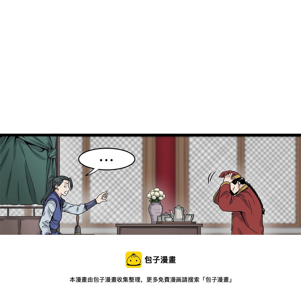 第9话 关进修炼洞20