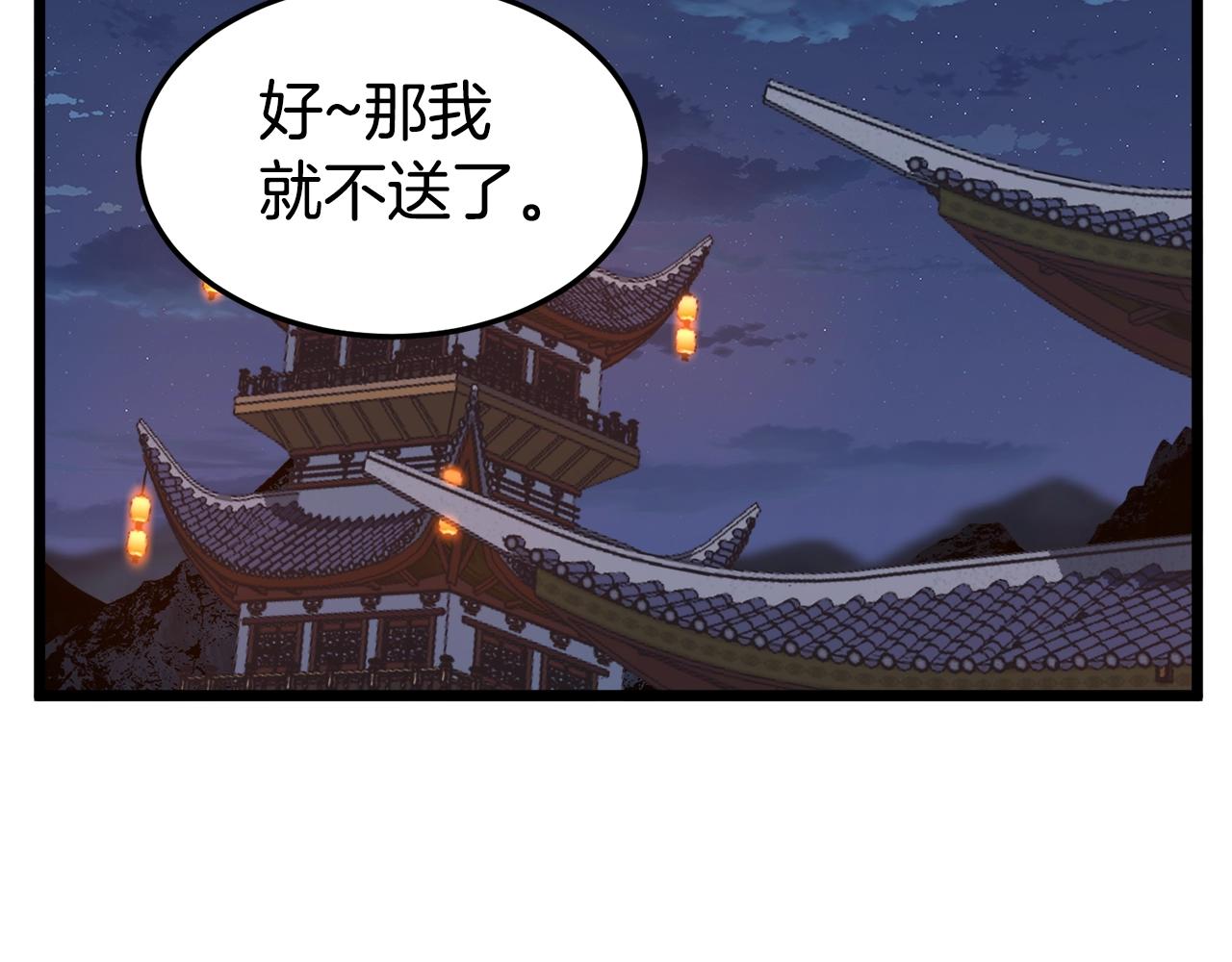 第129话66