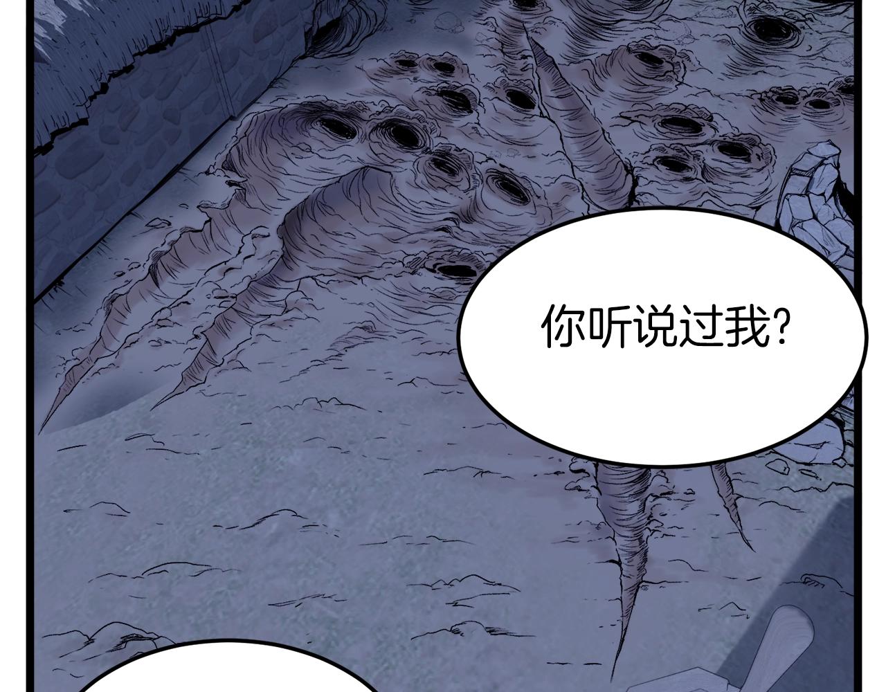 第115话 火王90