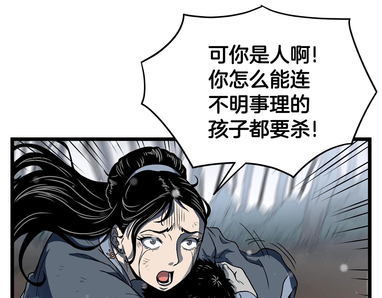 第21话 一起训练吧83
