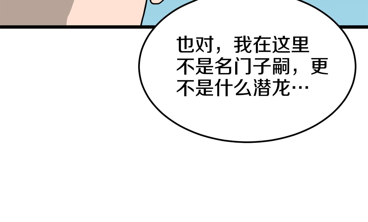 第42话 同步136