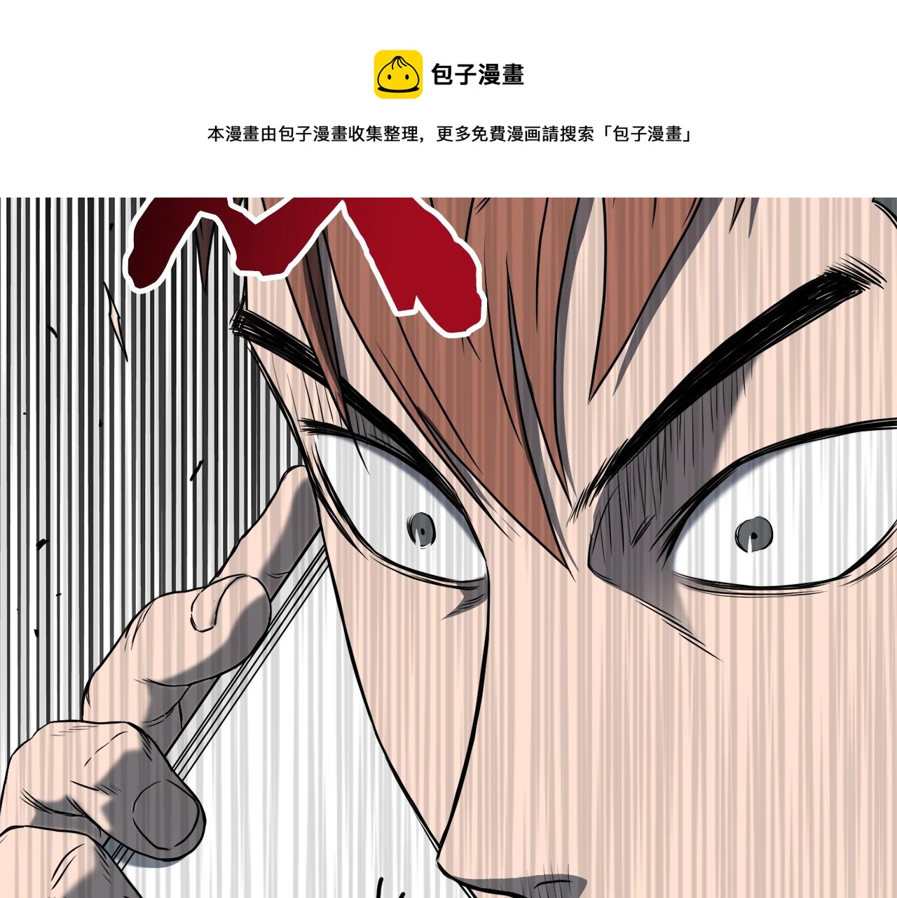 第75话 1号训练兵4