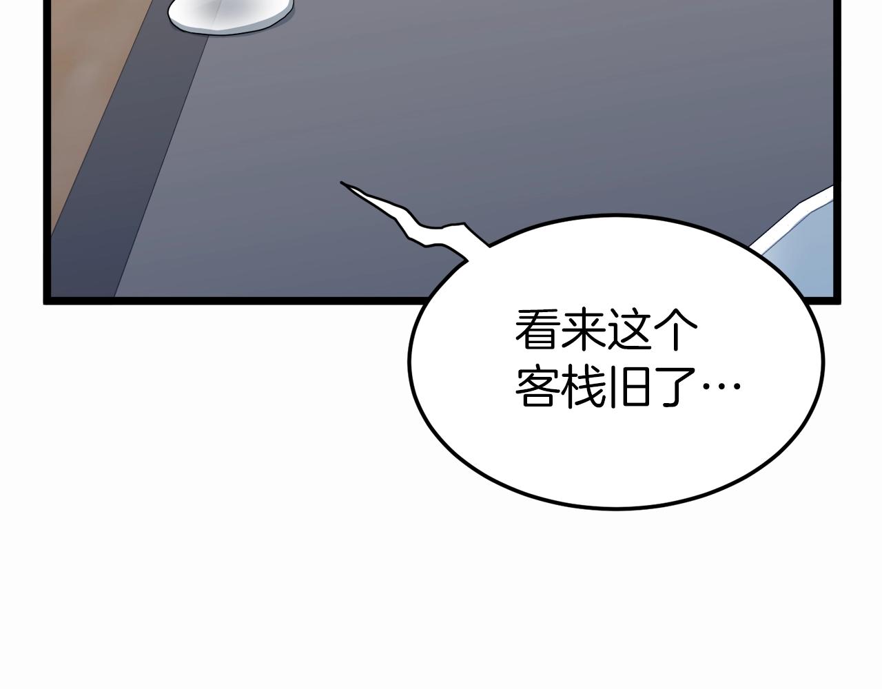 第118话 不曾改变的人262