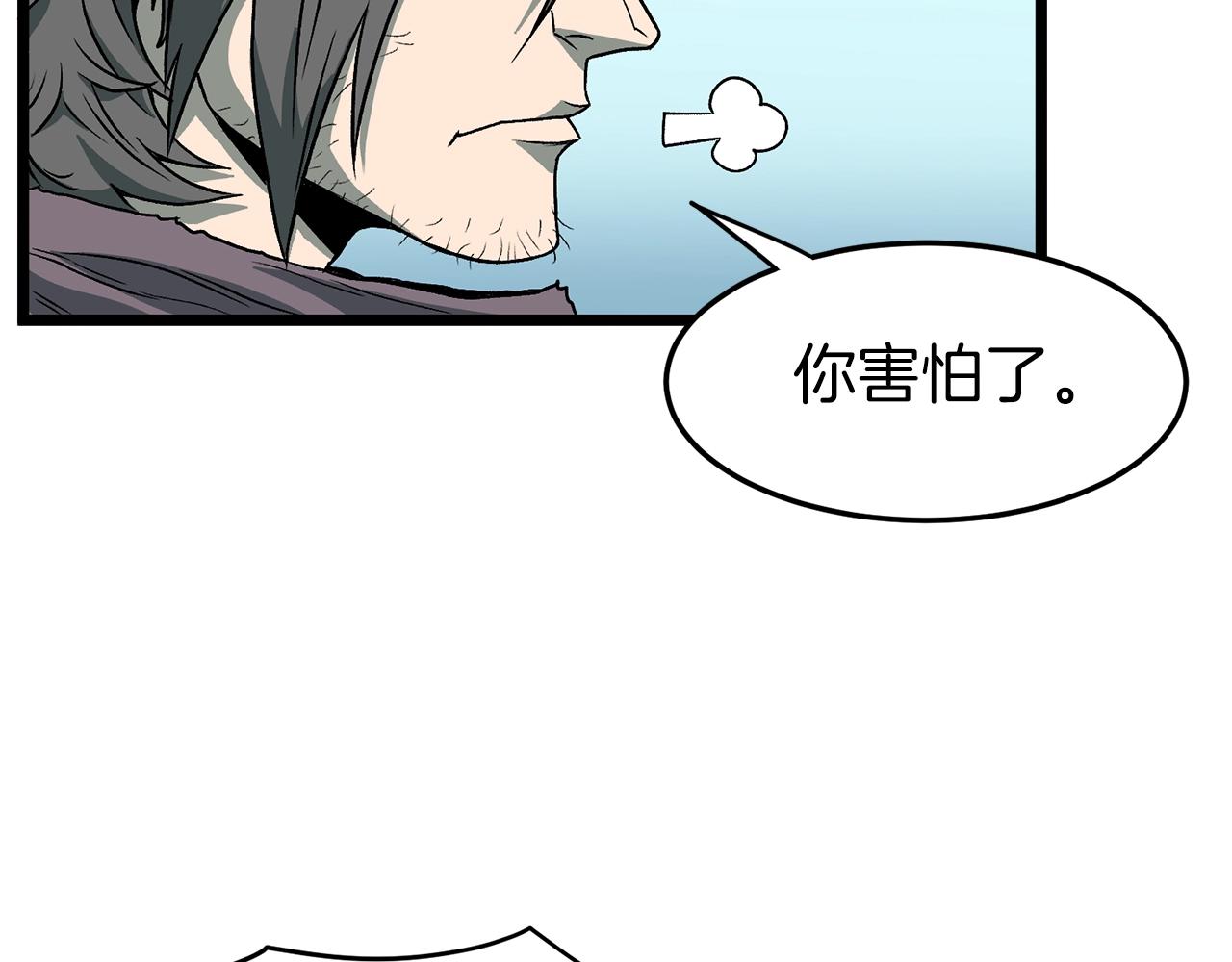 第27话 发飙51