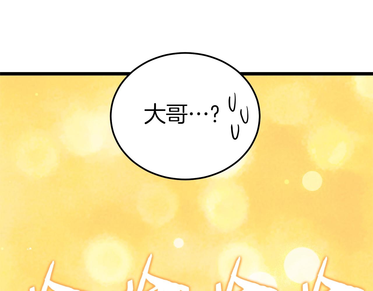 第100话 热烈欢迎158
