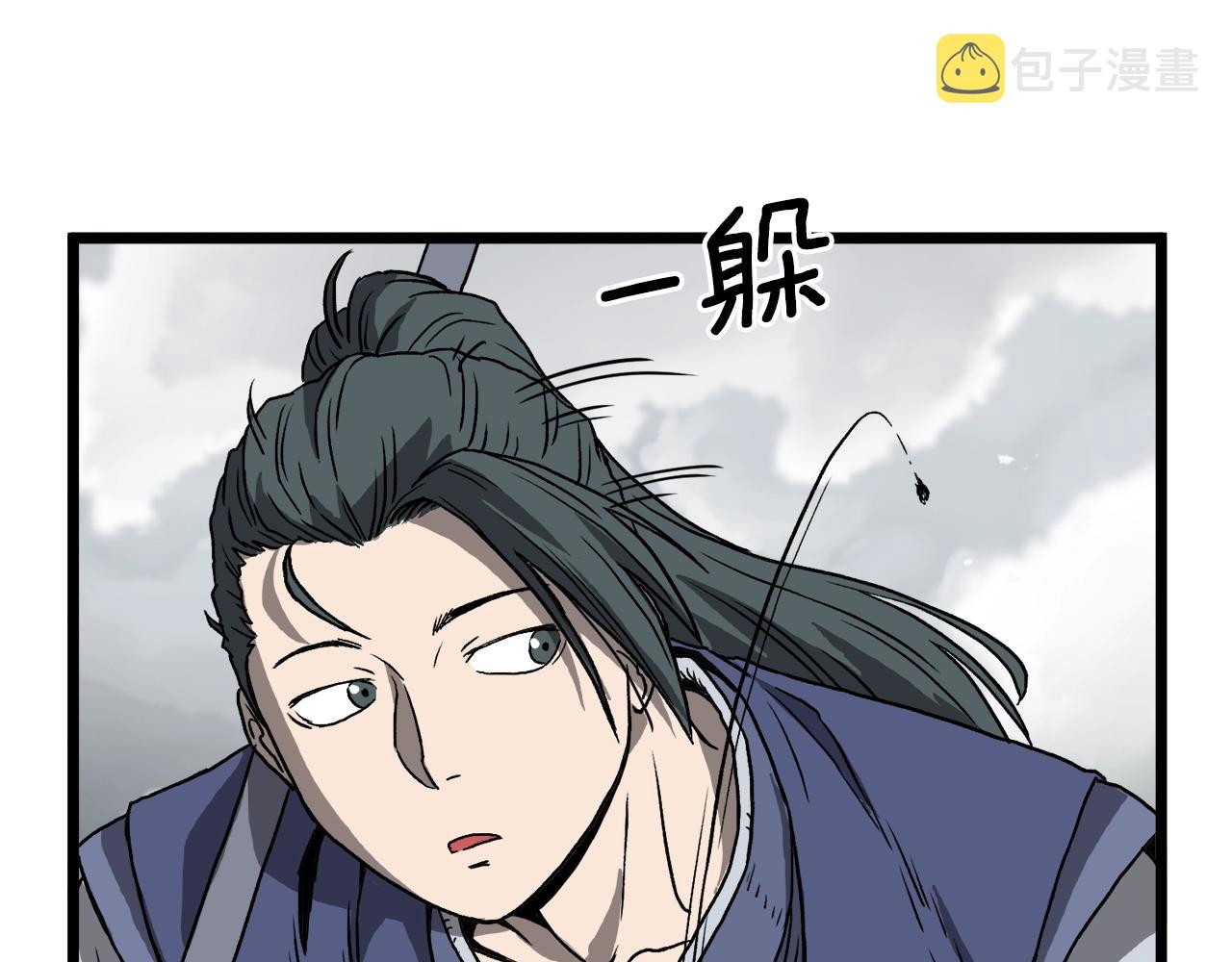 第36话 我要留下73