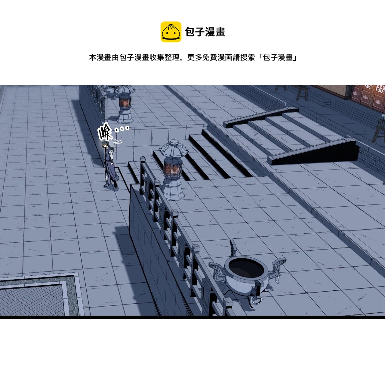 第129话196