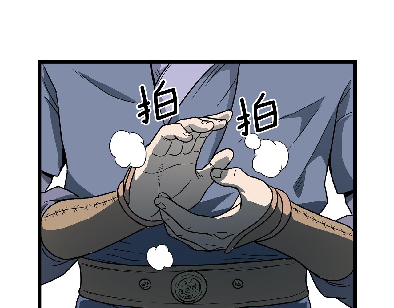 第21话 一起训练吧57