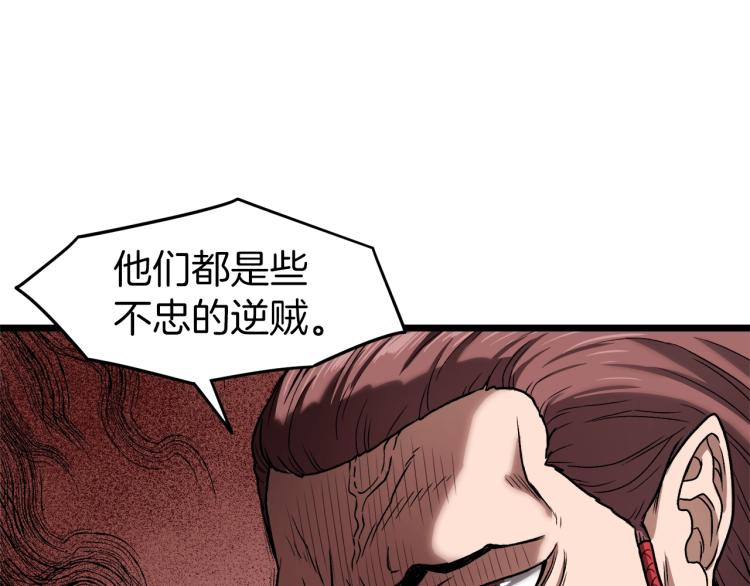第18话 战争99