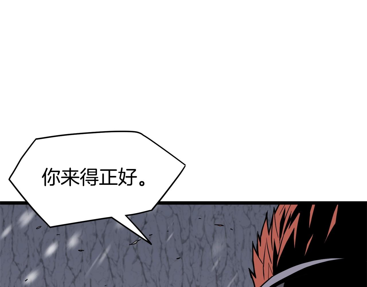 第51话 绝顶高手的对决94