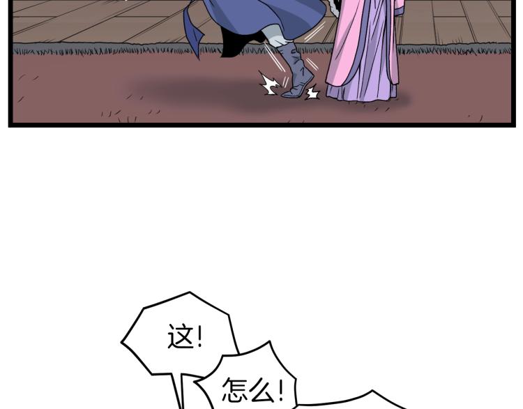 第19话 月华46