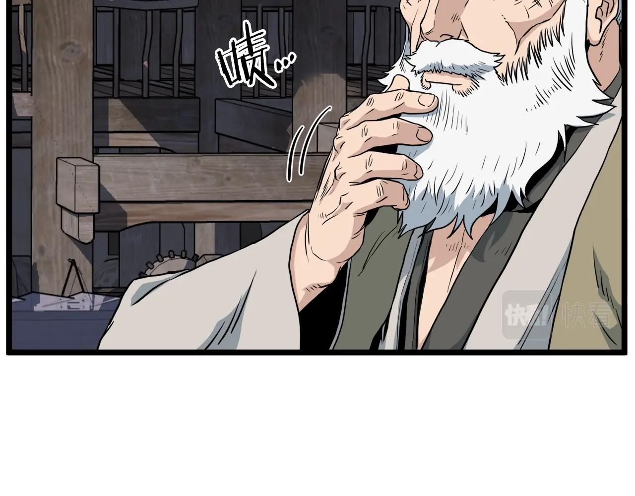 第112话 拒绝委托170