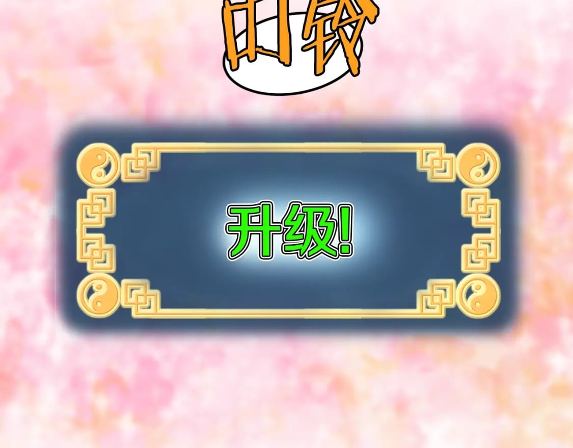 第153话 炼狱式修炼270